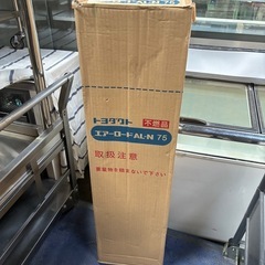 ⭐️未使用品⭐️トヨダクト　エアーロード