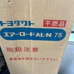⭐️未使用品⭐️トヨダクト　エアーロードの画像