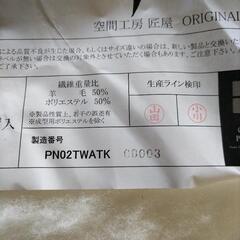 建材　断熱材　無料の画像