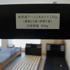 Frontier  lock  回転ハンガー　の画像