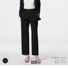 GU ウォッシャブルストレートパンツ XLの画像
