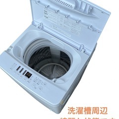 2021年製 ハイセンス 5.5kg 全自動洗濯機 AT-WM5511WH NO.564の画像