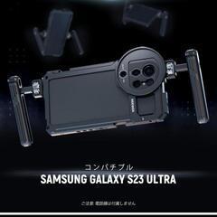 スマホケージビデオリグセットデュアルサイドハンドル 67mmレンズフィルターの画像