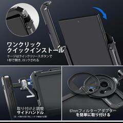 スマホケージビデオリグセットデュアルサイドハンドル 67mmレンズフィルターの画像