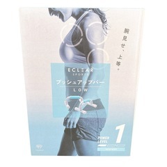 【美品】プッシュアップバー 筋トレ 体幹の画像