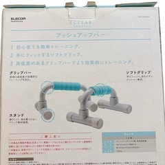 【美品】プッシュアップバー 筋トレ 体幹の画像