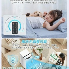 美品 Cooling Fan 大型冷風扇FK2306Yの画像