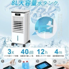 美品 Cooling Fan 大型冷風扇FK2306Yの画像