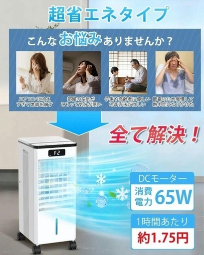 【新品未使用】大型冷風扇 溶接ショールームへようこそ】はじめての冷風扇 開封動画 - YouTube