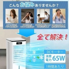 美品 Cooling Fan 大型冷風扇FK2306Yの画像