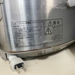 三菱IHジャー炊飯器　No.3947　NJ-KG10-S形　5合炊き　2011年製【リサイクルショップどりーむ荒田店】の画像