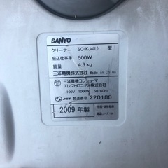 NO：3773  SANYO紙パック掃除機‼️ 超お買い得品❣️の画像