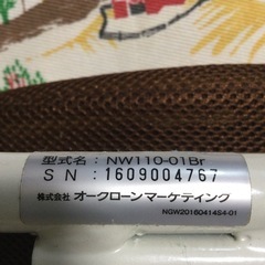 ◆健康ゆらゆら器◆代理出品の画像