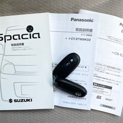 安心の総額表示！車検満たんスズキスペーシア★禁煙車バックモニター電動スライドドアの画像