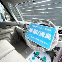 安心の総額表示！車検満たんスズキスペーシア★禁煙車バックモニター電動スライドドアの画像