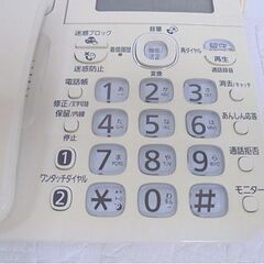 パナソニック コードレス電話機 VE-GZ61-W 子機なし ホワイト Panasonic 固定電話 札幌市 白石店の画像