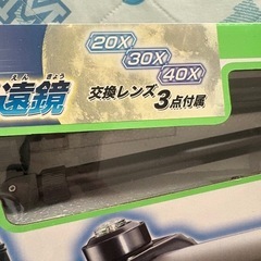 天体望遠鏡の画像