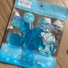 ひんやりセットの画像
