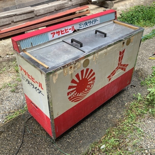 アサヒビール　三ツ矢サイダーの水冷式冷蔵庫　アンティーク