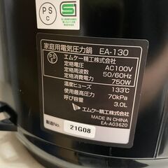 電気圧力鍋　No.3942　エムケー精工　EA-130　【リサイクルショップどりーむ荒田店】の画像