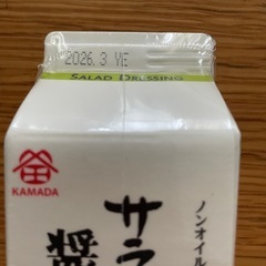 鎌田醤油　サラダ醤油　ノンオイルドレッシングの画像