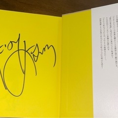 西野亮廣の書籍4冊セットの画像