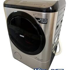 高年式!2021年製! 日立 HITACHI ビッグドラム ドラ...
