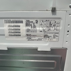 Haier洗濯機　4.5kg(取引中)の画像