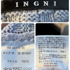 1402.INGNI ケーブル編み ニット M⭐︎の画像