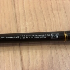 DAIWA LURENIST 86M シーバス、エギングロッドの画像