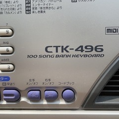 CASIOキーボード　台付の画像