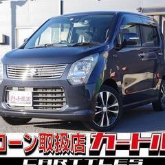 【自社ローン】ワゴンR 20周年記念車　🎶オンライン商談OKの画像