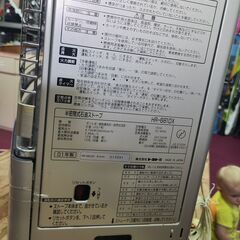 倶知安町 TOYOTOMI LASER POT HR 681DX トヨトミ レーザーポットヒーターの画像