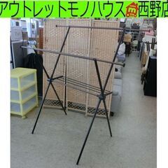 物干し 伸縮 X型 黒×木目調 折りたたみ 折り畳み ランドリー...