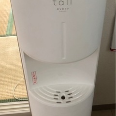 エブリィフレシャスtall ウォーターサーバー