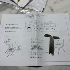 【美品！】ダイニングチェア4個セットの画像