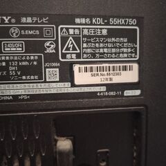 55型ジャンクの画像