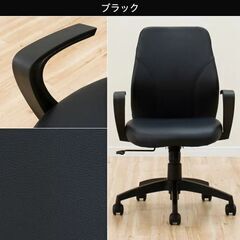 ニトリ）ほぼ新品　ワークチェア　椅子　オフィスチェア　1個の画像