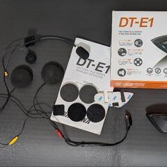 デイトナDT-E1 (なかや) 修大協創中高前のその他の中古あげます