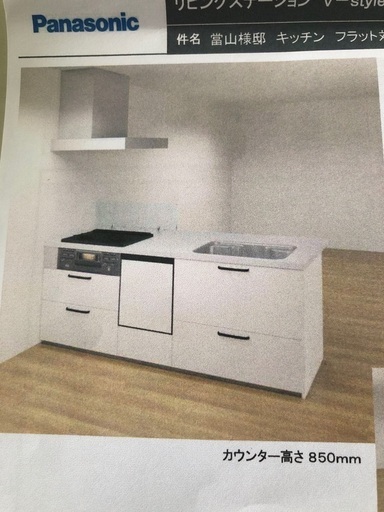 システムキッチン（食洗機付き）