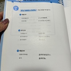 韓国語教えます❗️の画像