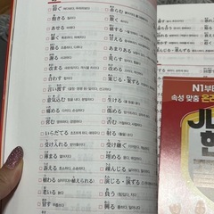 韓国語教えます❗️の画像