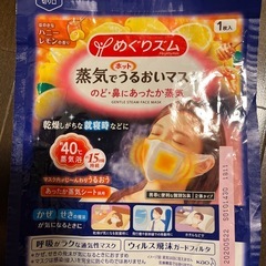 洗濯用洗剤　アタックゼロパーフェクトスティック他の画像