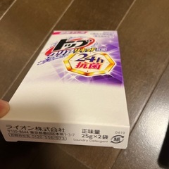 洗濯用洗剤　アタックゼロパーフェクトスティック他の画像