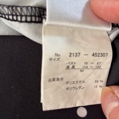 ラッシュガード の画像