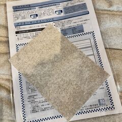 50周年限定生地 リーンロゼ トーゴ パフ ベージュ DENDEN オットマンの画像
