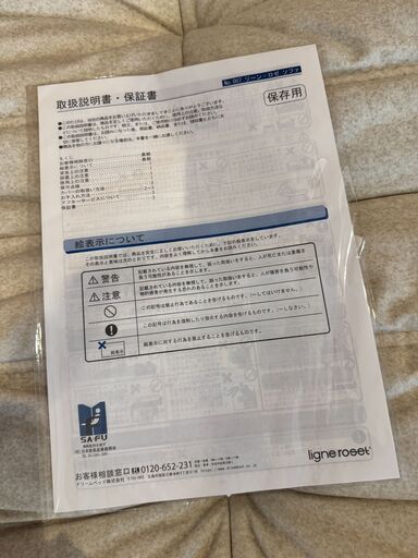 50周年限定生地 リーンロゼ トーゴ パフ ベージュ DENDEN オットマン