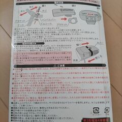 自転車のヘッドライトの画像