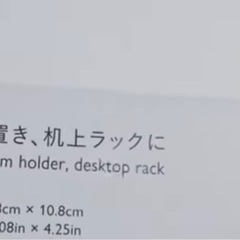 フリースタンド　の画像