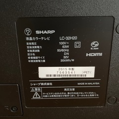 SHARP32Vテレビ2015年モデルの画像